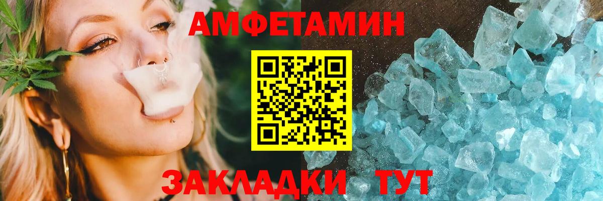 Сафоново  АМФ 97%  мега   Вход с VPN 