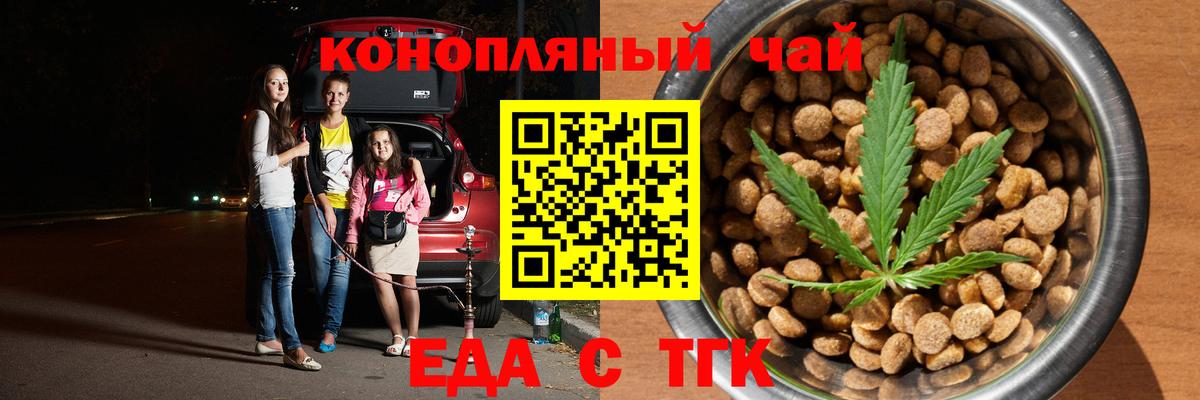 Сафоново  Canna-Cookies марихуана  Вход с VPN 