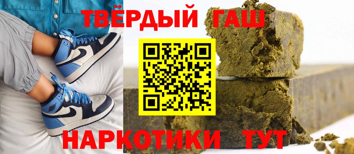 ГАШ VHQ Сафоново