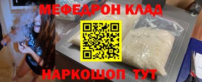 2c-b Волгодонск
