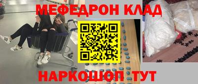 2c-b Волгодонск