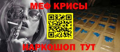 2c-b Волгодонск