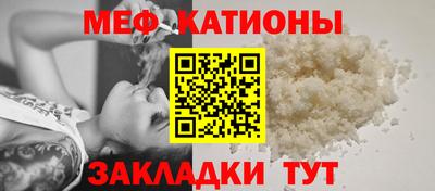 шишки Волжск