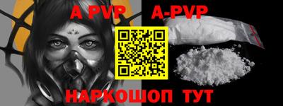 бутик Волжский