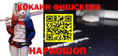 шишки Волжск