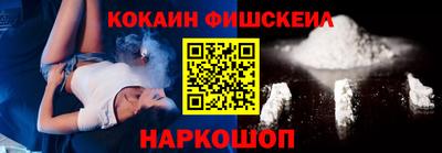 бутик Волжский