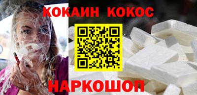 2c-b Волгодонск