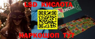 бутик Волжский