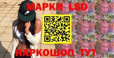 бутик Волжский