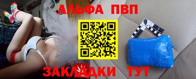 бутик Волжский