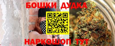 шишки Волжск