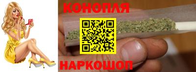бутик Волжский