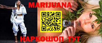 2c-b Волгодонск