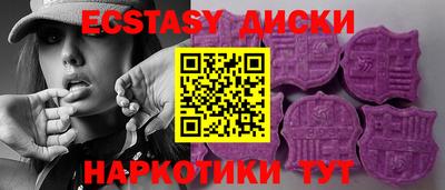 бутик Волжский