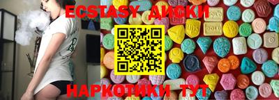 2c-b Волгодонск