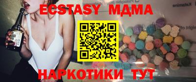 шишки Волжск