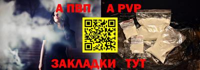 бутик Волжский