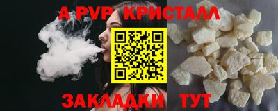 2c-b Волгодонск