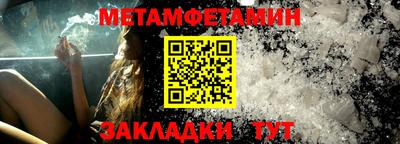 бутик Волжский