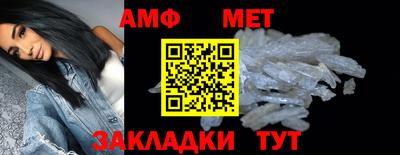 2c-b Волгодонск