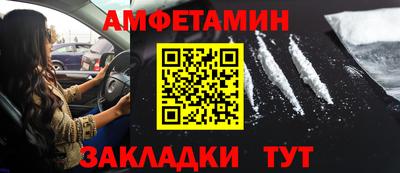 шишки Волжск