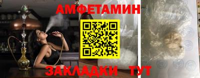 шишки Волжск