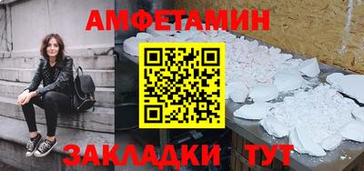 бутик Волжский