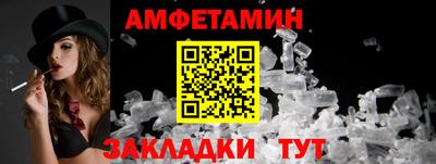 бутик Волжский