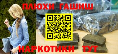 2c-b Волгодонск