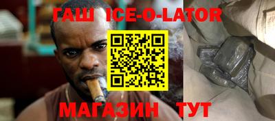 шишки Волжск