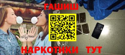 2c-b Волгодонск