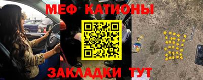 шишки Волжск