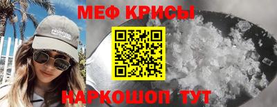 2c-b Волгодонск