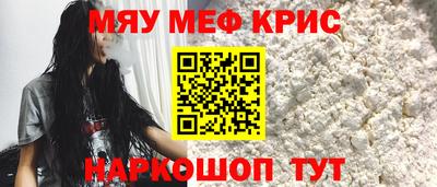 2c-b Волгодонск