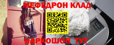бутик Волжский
