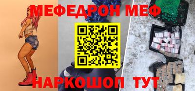 2c-b Волгодонск