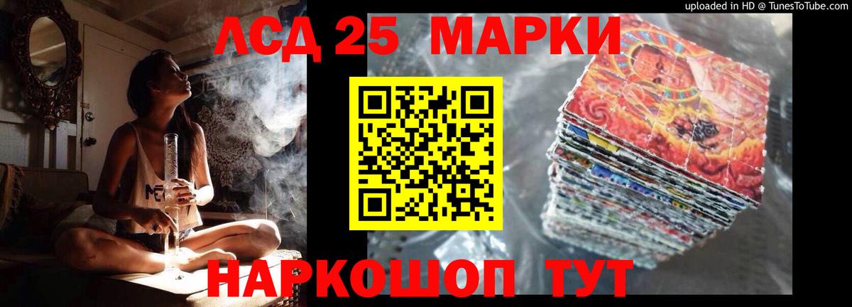 Лсд 25 экстази ecstasy  Вход с VPN  LSD-25 экстази  Лсд 25 экстази ecstasy  Сафоново 